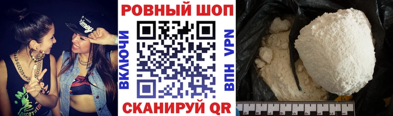 Наркошоп Вихоревка COCAIN  NBOMe  Марихуана  ГАШИШ 