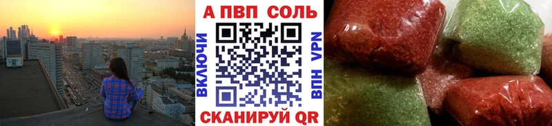 kraken как войти  Вихоревка  APVP Crystall 