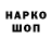 ТГК гашишное масло Pvblo