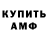 Кетамин VHQ Rodion Zadorozhnyi