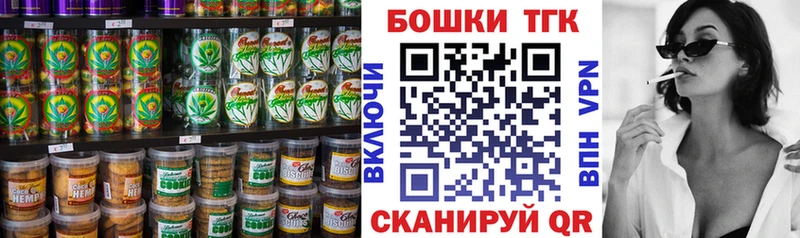 Еда ТГК конопля наркота Вихоревка