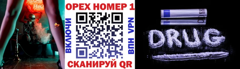 купить наркоту  Вихоревка  Cocaine FishScale 