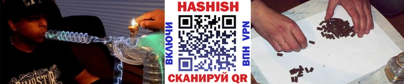 купить  цена  Вихоревка  ГАШИШ хэш 