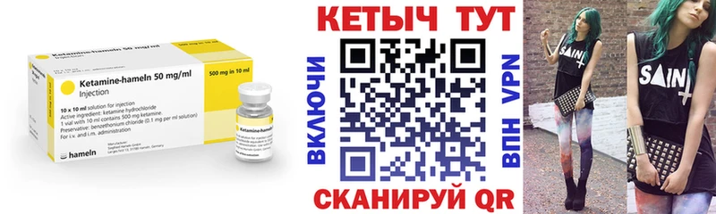 Кетамин VHQ  Вихоревка 
