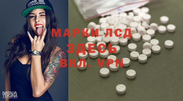 твердый Армянск
