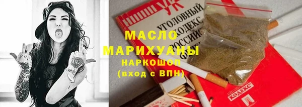 наркотики Аркадак