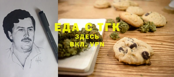 наркотики Аркадак