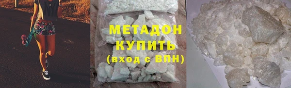 сатива Арсеньев