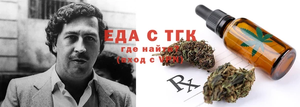 каннабис Алексин