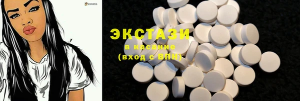 соль курить ск Алексеевка
