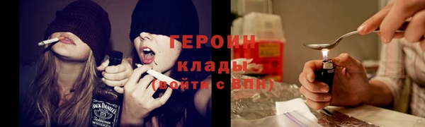 твердый Армянск