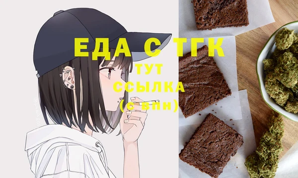 сатива Арсеньев