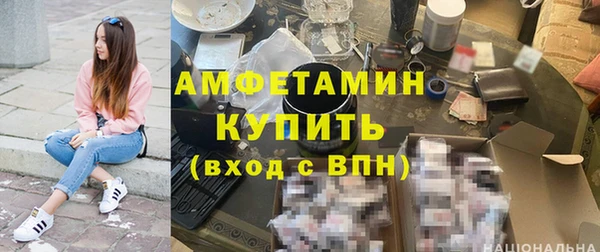 твердый Армянск