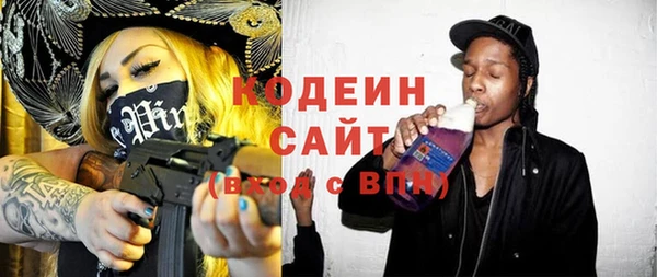 твердый Армянск