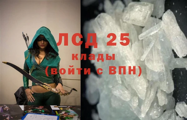 твердый Армянск