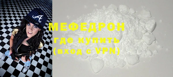твердый Армянск