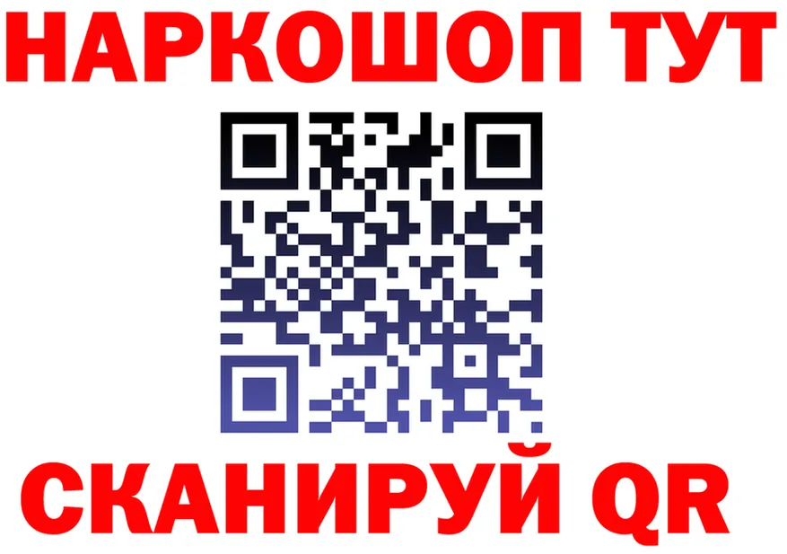 КЕТАМИН VHQ вход shop гидра Вихоревка