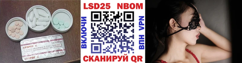 LSD-25 экстази кислота  где можно купить наркотик  blacksprut ссылки  Вихоревка 