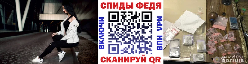 МЕТАМФЕТАМИН мет  площадка Telegram  Вихоревка 