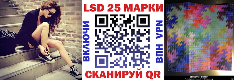Марки NBOMe 1,5мг где купить наркотик гидра рабочий сайт Вихоревка