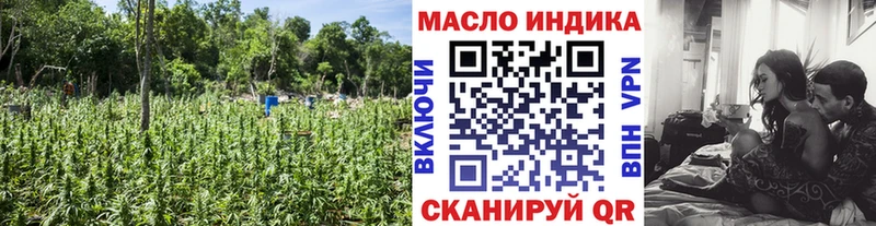 ТГК вейп  Вихоревка 
